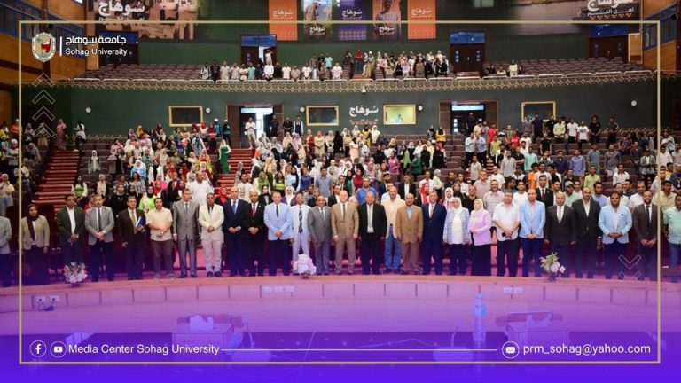 جامعة سوهاج تناقش “البريكس” في ندوة تثقيفية يلقيها الكاتب الصحفي رفعت فياض