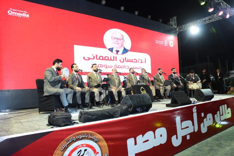 في حب الرسول.. فرقة أبو شعر السورية ينشدون روائع الابتهالات بأمسية رمضانية ينظمها طلاب من اجل مصر بجامعة سوهاج
