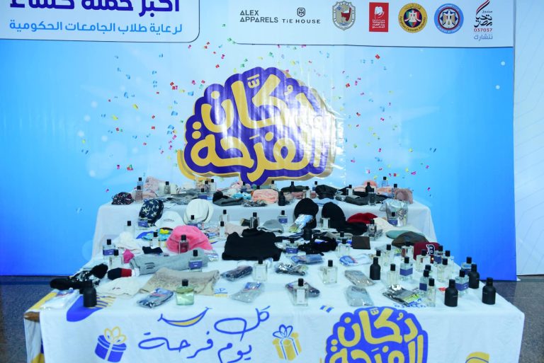 دكان الفرحه” يفتح أبوابه بجامعة سوهاج ..والنعماني يوجه الشكر لصندوق تحيا مصر لإسعاد ٤٠٠٠طالب وطالبة