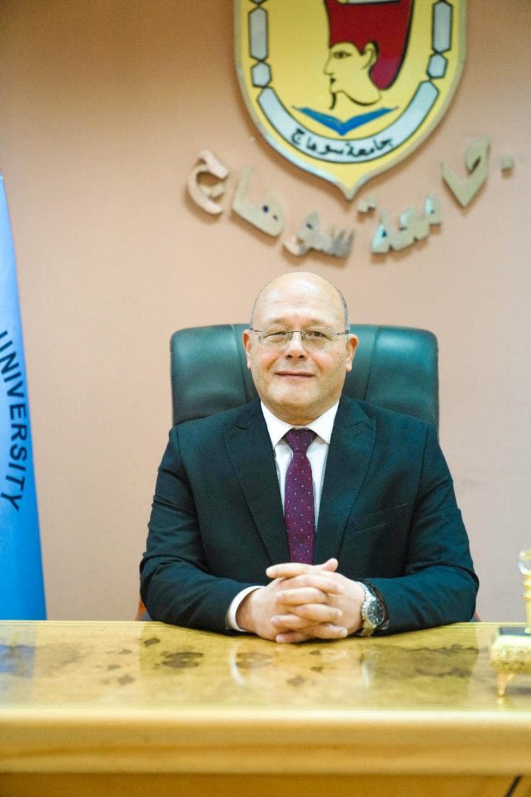 رئيس جامعة سوهاج يهنئ الرئيس السيسي بالعام الهجري الجديد ويؤكد على ذكراه التي نستلهم منها حب الوطن وصدق النية وإتقان العمل