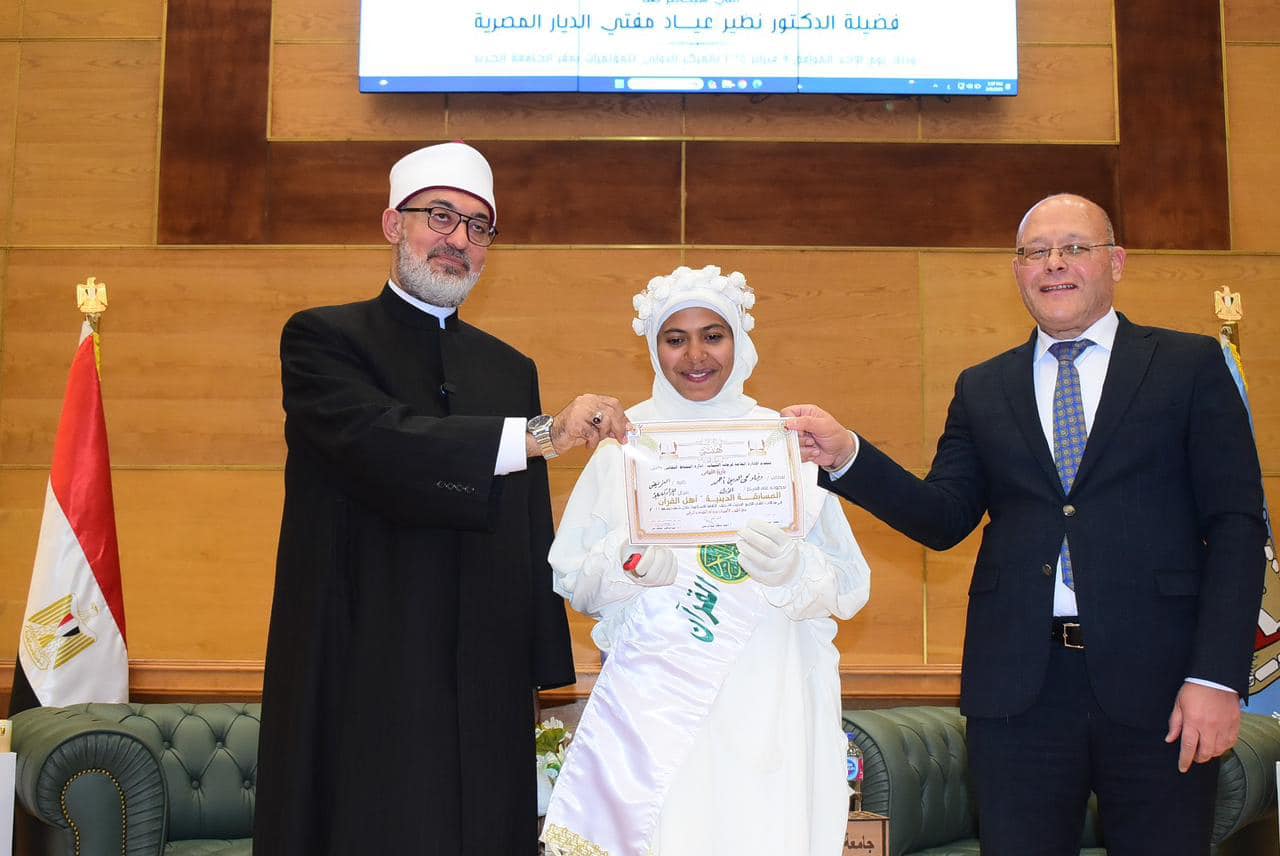 رئيس جامعة سوهاج ومفتي الديار المصرية يكرمان حفظة القرآن الكريم ويشيدان بالطالبة المتميزة عائشة من ذوي الهمم
