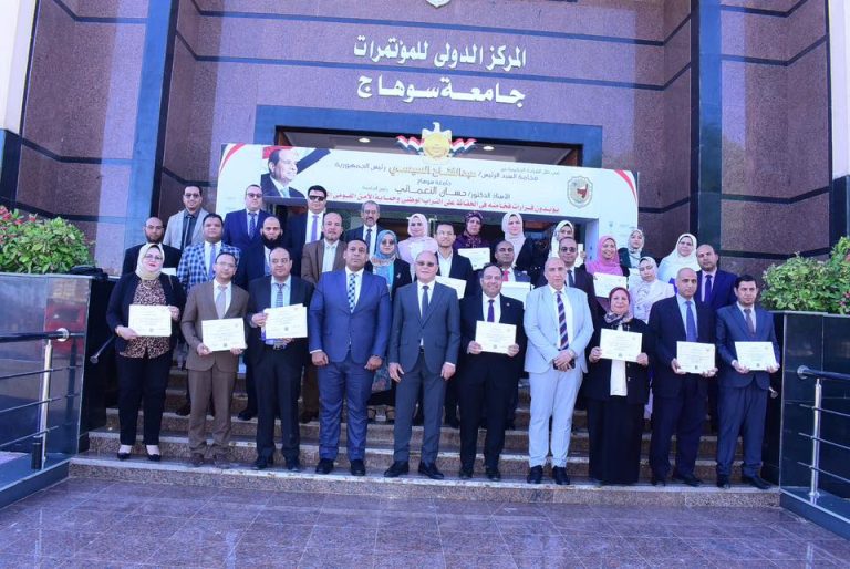 جامعة سوهاج والرقابة الإدارية تكرمان ٩٣ متدربًا في ختام برنامج الحوكمة ومكافحة الفساد