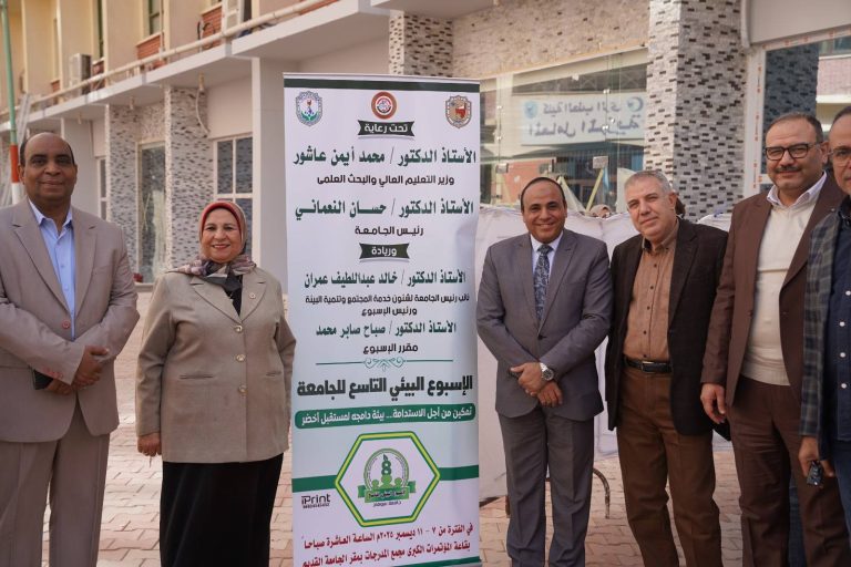 لتعزيز الوعي الصحي..خيمة طبيه ودورة للأسعافات الأولية علي هامش الاسبوع البيئي التاسع بجامعة سوهاج