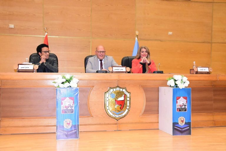 التربية النوعية بطل العروض المسرحية بتياترو جامعة سوهاج للموسم السادس