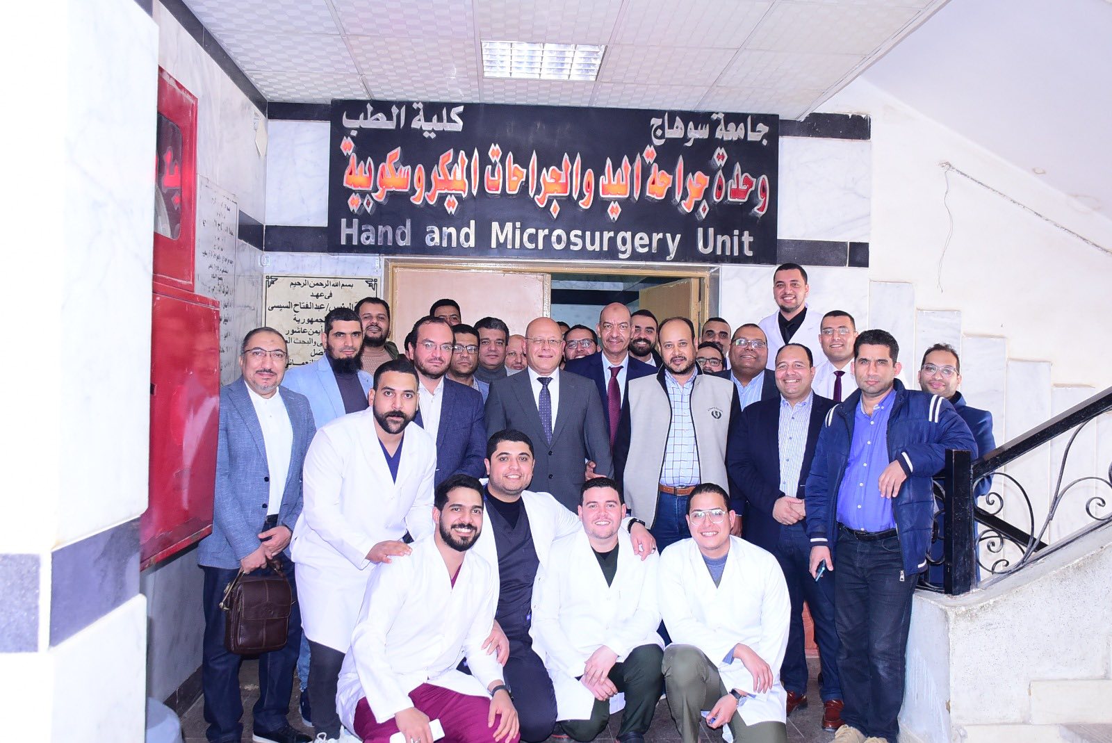 النعماني رئيساً للجنة الامتحانات الشفوية للماجستير والدكتوراه بقسم العظام بجامعة سوهاج