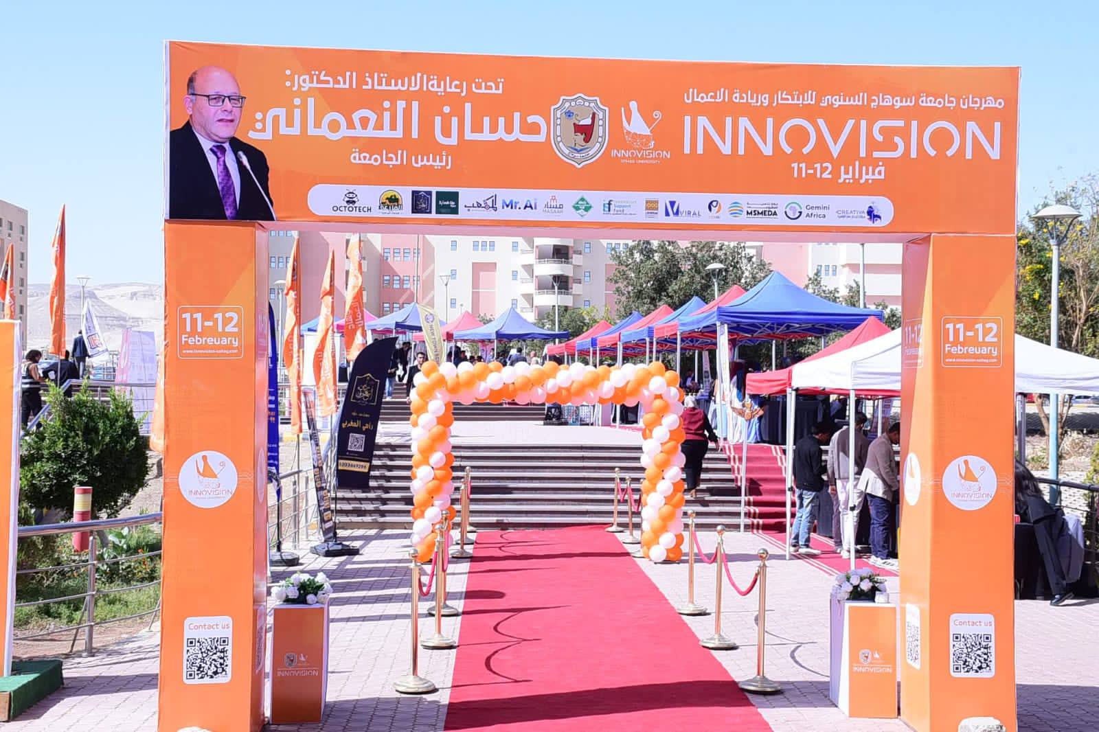 جامعة سوهاج تكرم أصحاب الإبتكارات الفائزة في ختام مهرجان الإبتكار السنوي