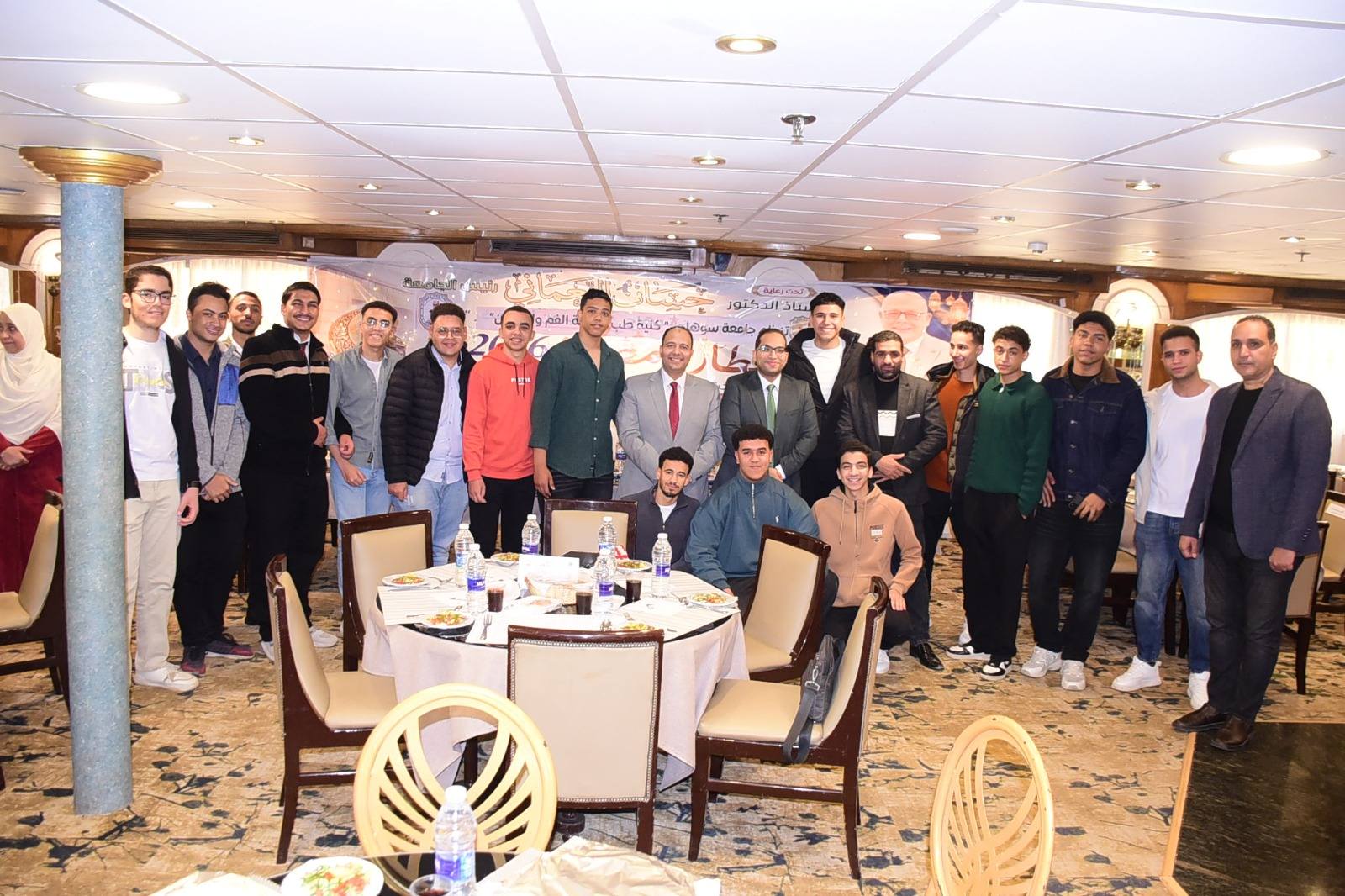 روح الأسرة الواحدة تجمع منسوبي كلية طب وجراحة الفم والأسنان بسوهاج في إفطار رمضاني مميز