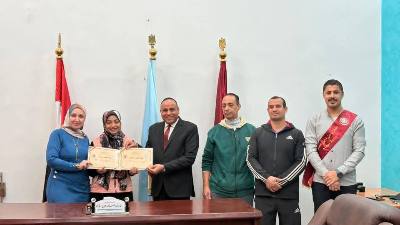 نائب رئيس جامعة سوهاج وعميد التربية النوعية يكرّم الفائزين في مسابقة الإلقاء بالكلية