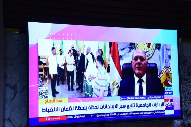 تحدث الدكتور حسان النعماني رئيس الجامعة، خلال مداخلة عبر تطبيق زووم مع قناة إكسترا نيوز، عن سير اعمال الامتحانات بمختلف كليات الجامعة،